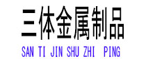 望都光伏配件